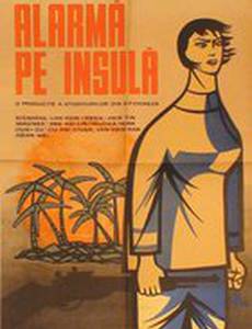 Красный женский отряд