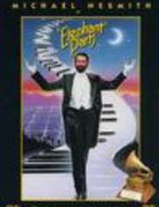 Elephant Parts (видео)