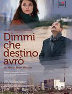 Скажи мне о моей судьбе