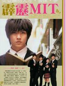 Таинственный невообразимый Терминатор