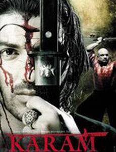 Судьба в твоих руках