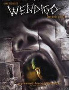 Вендиго