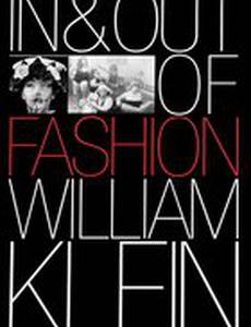 Мода изнутри и снаружи