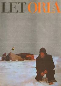 Постер Полет Орла