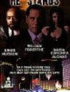 Один на один