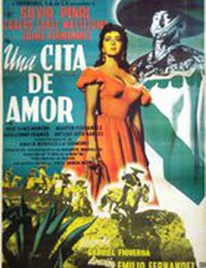 Любовное свидание