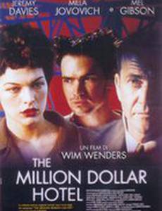 Отель «Миллион долларов»