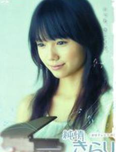 Чистое сердце