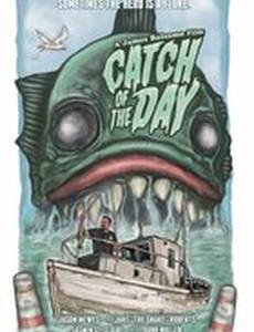 Catch of the Day
