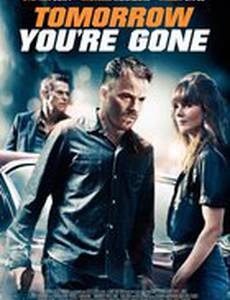 Следы от ботинка