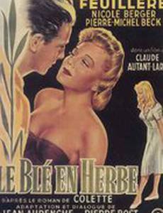 Хлеб в траве