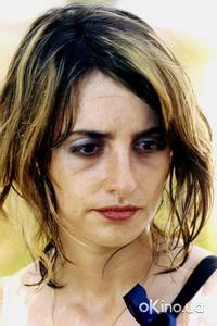 Кадр Не уходи