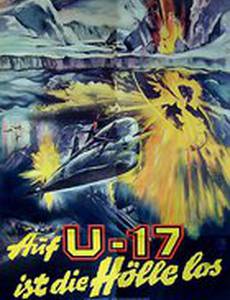 Атомная подводная лодка