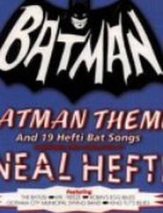 Batman Fights Dracula