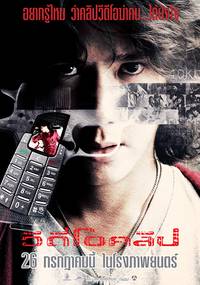 Постер Видеоклип