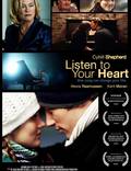 Постер из фильма "Слушай свое сердце" - 1