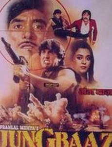 Одиночество