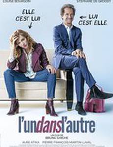 ПАРАнормальный обмен (Любовь-морковь по-французски)