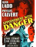 Постер из фильма "Свидание с опасностью" - 1