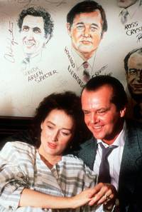 Кадр Ревность