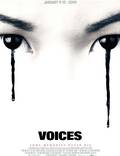 Постер из фильма "Голоса" - 1