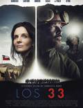 Постер из фильма "33" - 1