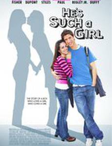 Он прямо как девчонка