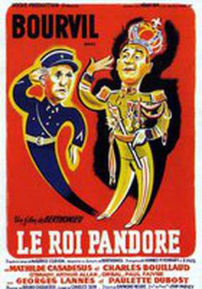 Король Пандор