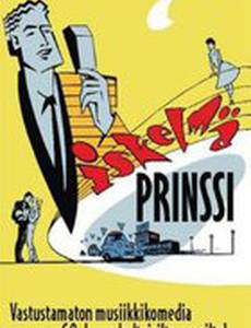 Шлягер принца