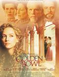 Постер из фильма "Золотая чаша" - 1