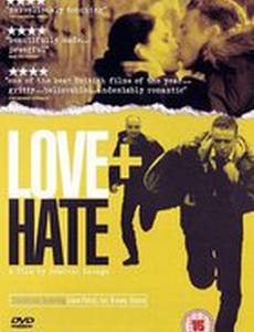 Любовь + Ненависть