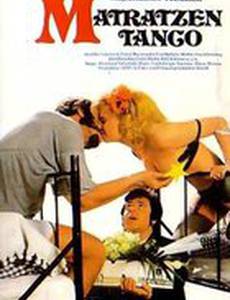 Matratzen-Tango