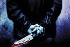 Охотники за разумом