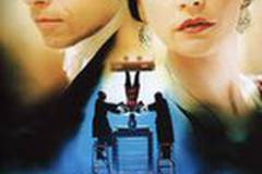 Смертельный номер