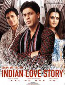 Наступит завтра или нет?