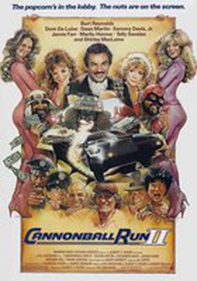 Гонки «Пушечное ядро» 2