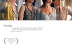 Положись на друзей