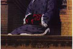 Подними красный фонарь