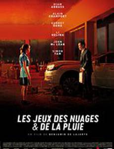 Игра облаков и дождя