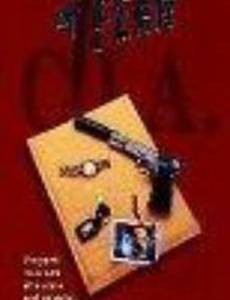 The Conspiracy of Fear (видео)