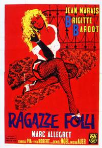 Постер Будущие звезды