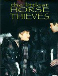 Escape from the Dark