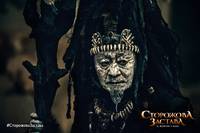 Кадр Сторожевая застава