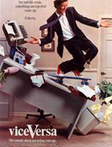 Всё наоборот