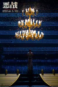 Кадр Однажды в Шанхае