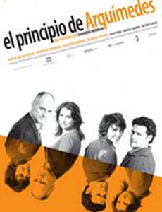 Принцип Архимеда