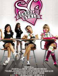 School Gyrls
