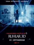 Постер из фильма "Паранормальное явление 5: Призраки в 3D" - 1
