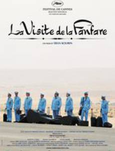 Странствия оркестра