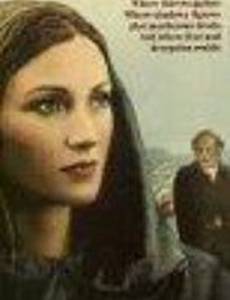 Таверна «Ямайка»